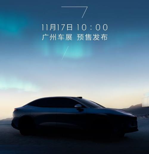 佛山149极氪汽车发布智能汽车全域AI，比亚迪的未来服务提升用户体验